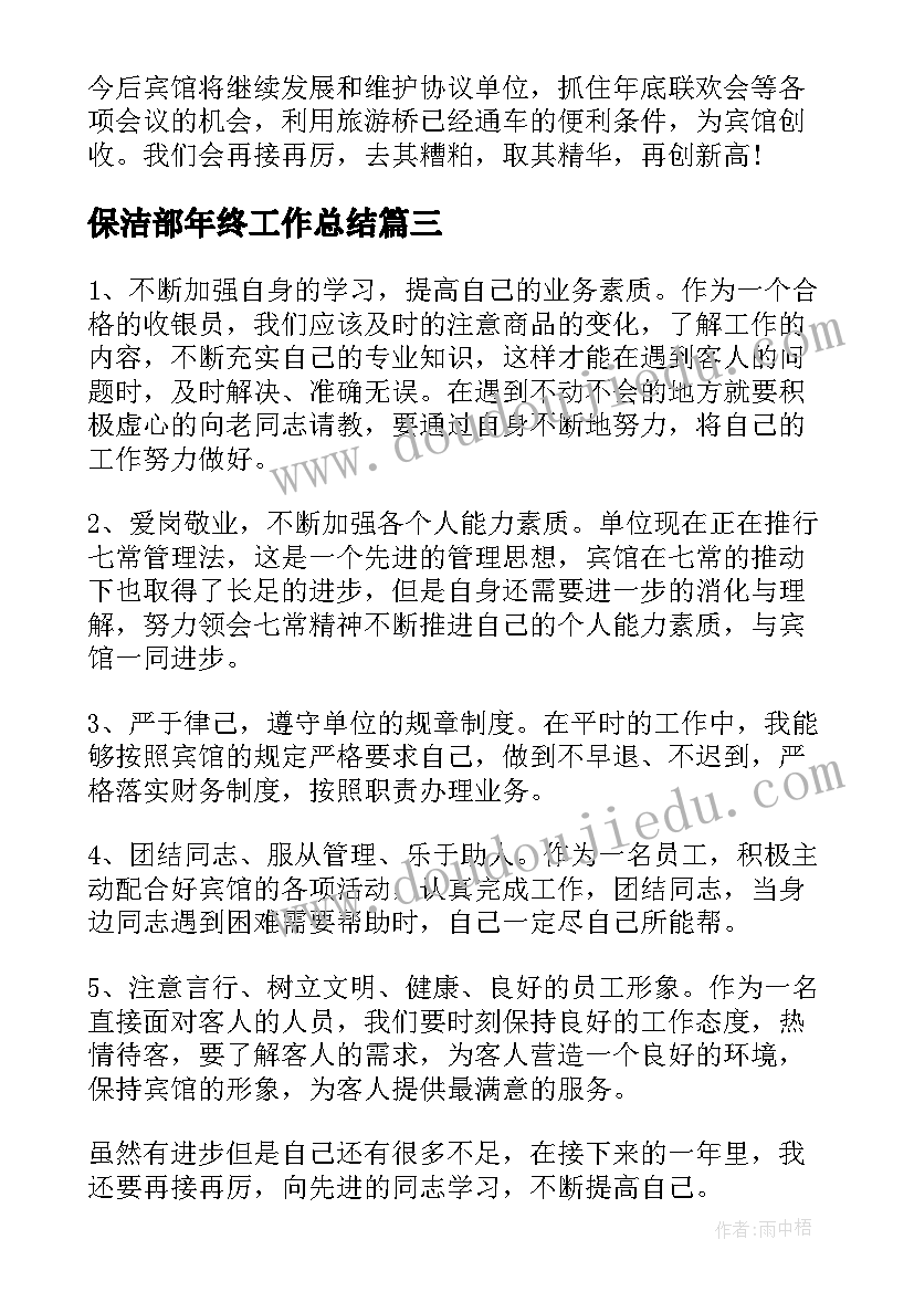 2023年幼儿园户外游戏玩沙区教案 幼儿园大班户外活动游戏教案(优秀5篇)