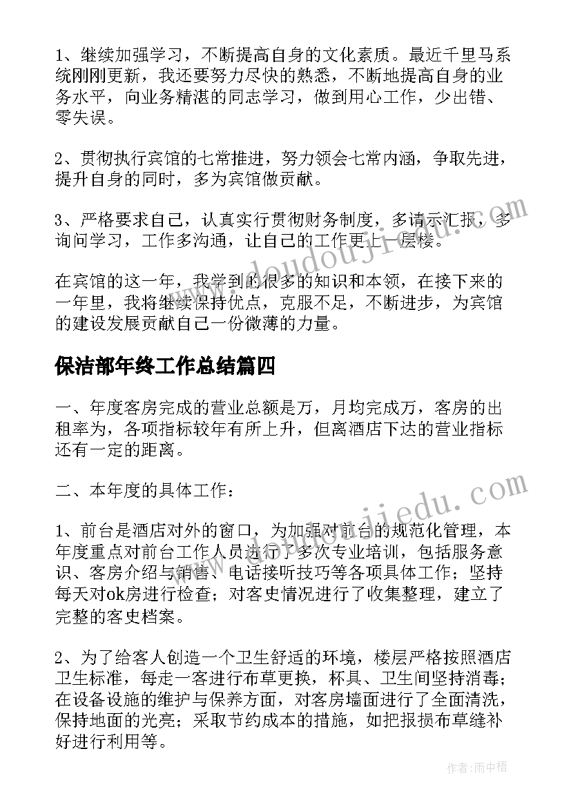 2023年幼儿园户外游戏玩沙区教案 幼儿园大班户外活动游戏教案(优秀5篇)