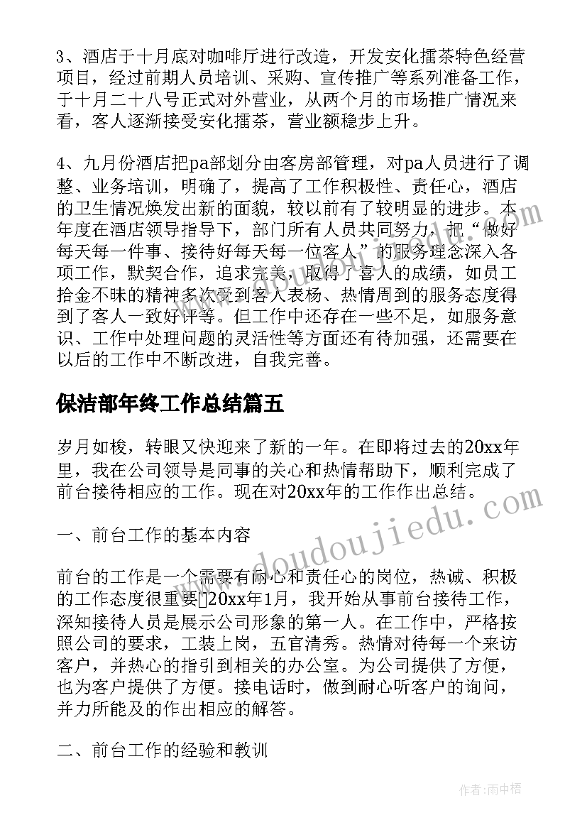 2023年幼儿园户外游戏玩沙区教案 幼儿园大班户外活动游戏教案(优秀5篇)