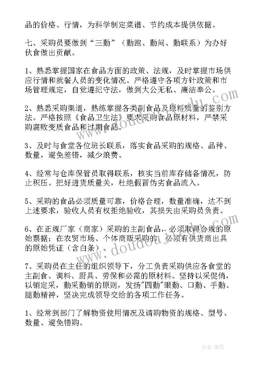 幼儿园优化一日活动培训心得(汇总5篇)