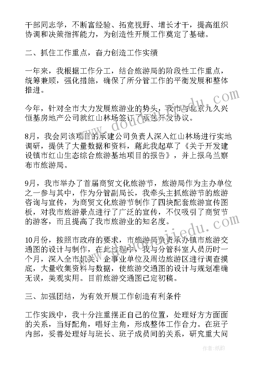 经典诵读综合实践活动 经典诵读活动方案(通用10篇)