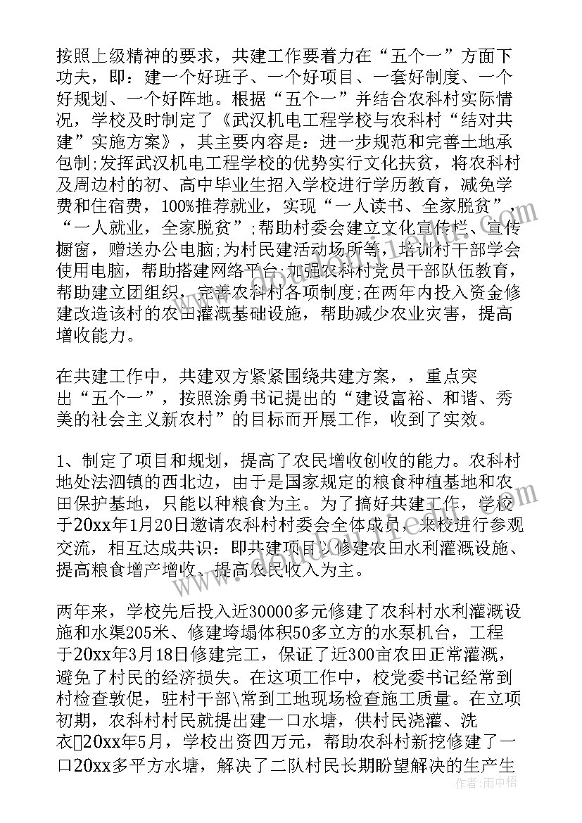 幼儿班班主任上学期工作计划(大全7篇)