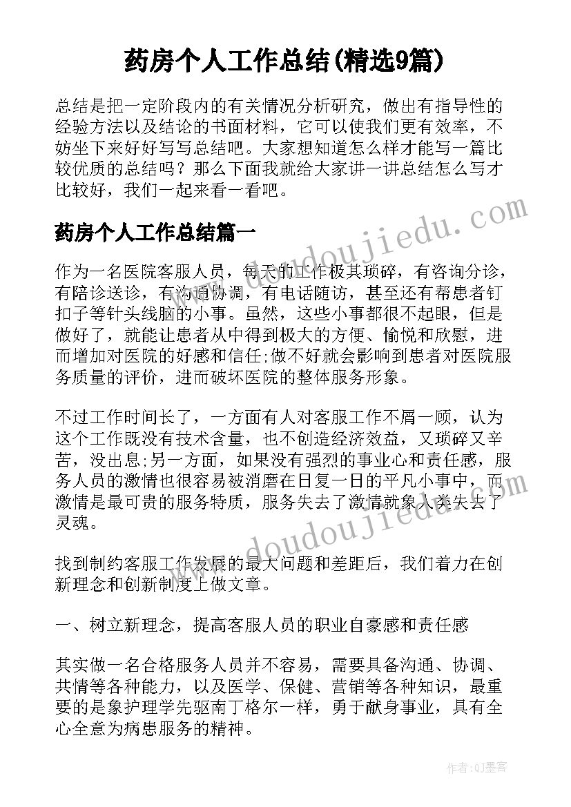 最新学习部部门总结 学生会学习部门工作计划(大全5篇)