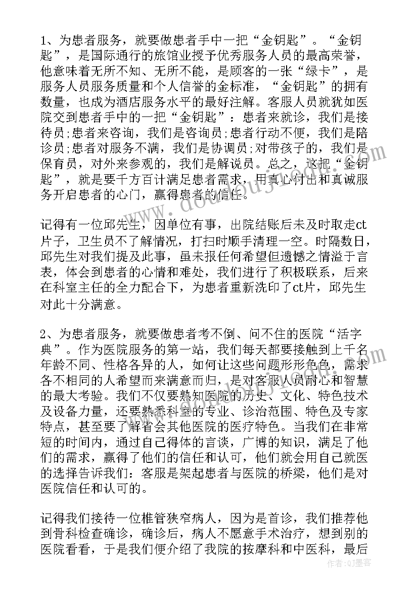 最新学习部部门总结 学生会学习部门工作计划(大全5篇)