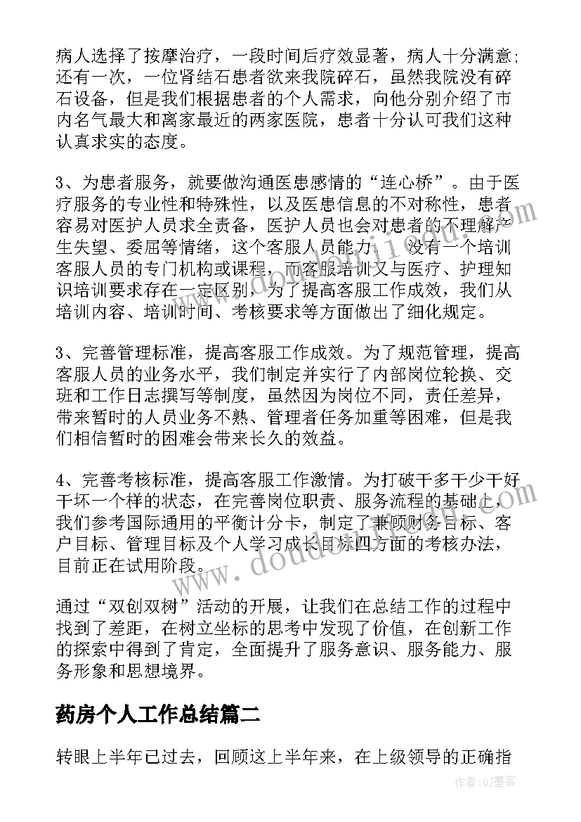 最新学习部部门总结 学生会学习部门工作计划(大全5篇)