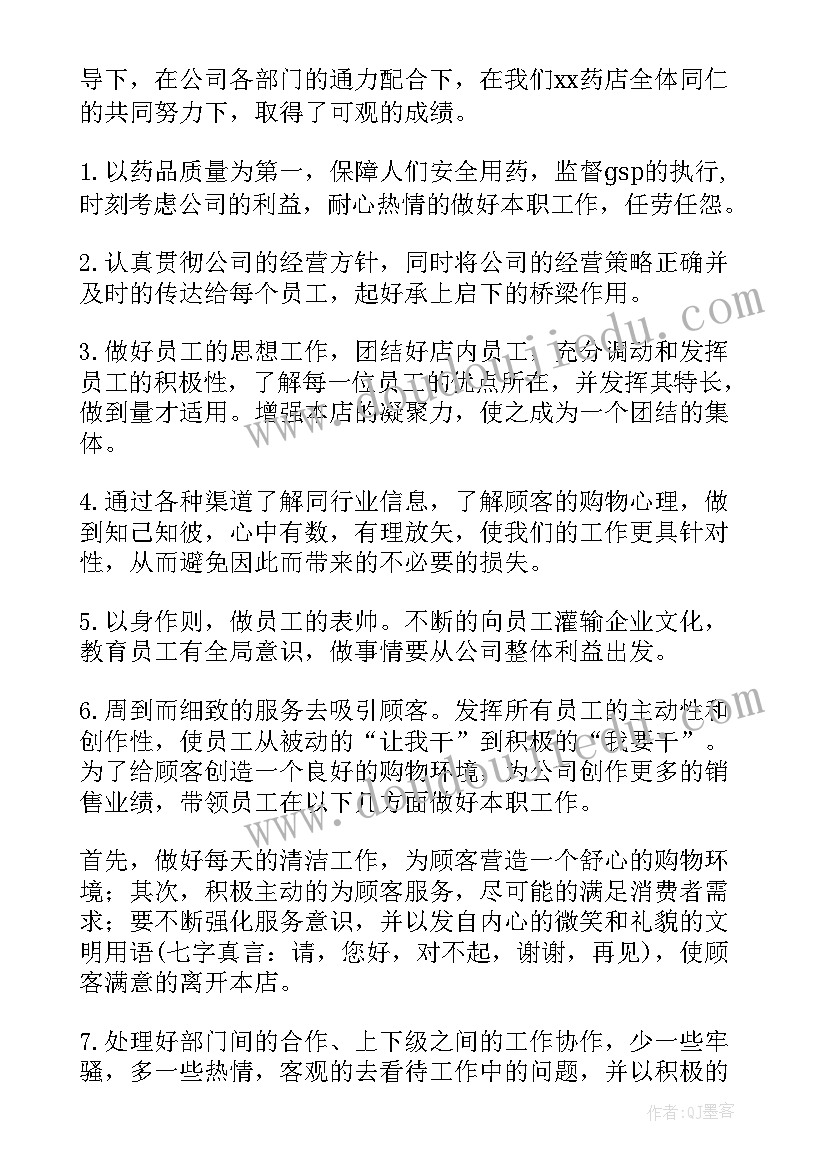 最新学习部部门总结 学生会学习部门工作计划(大全5篇)