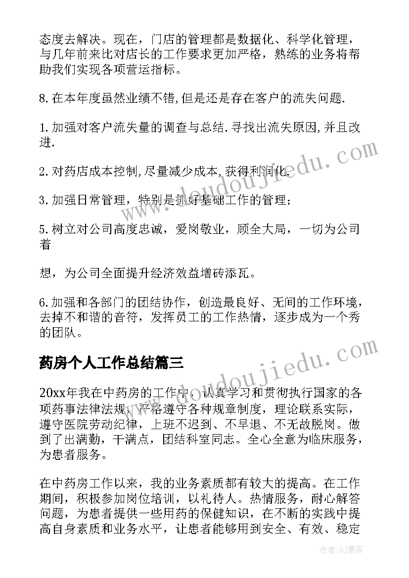 最新学习部部门总结 学生会学习部门工作计划(大全5篇)