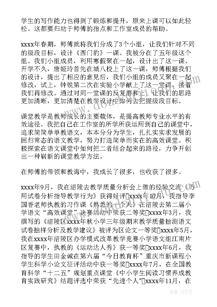 最新语文天窗教学反思 天窗教学反思(通用9篇)