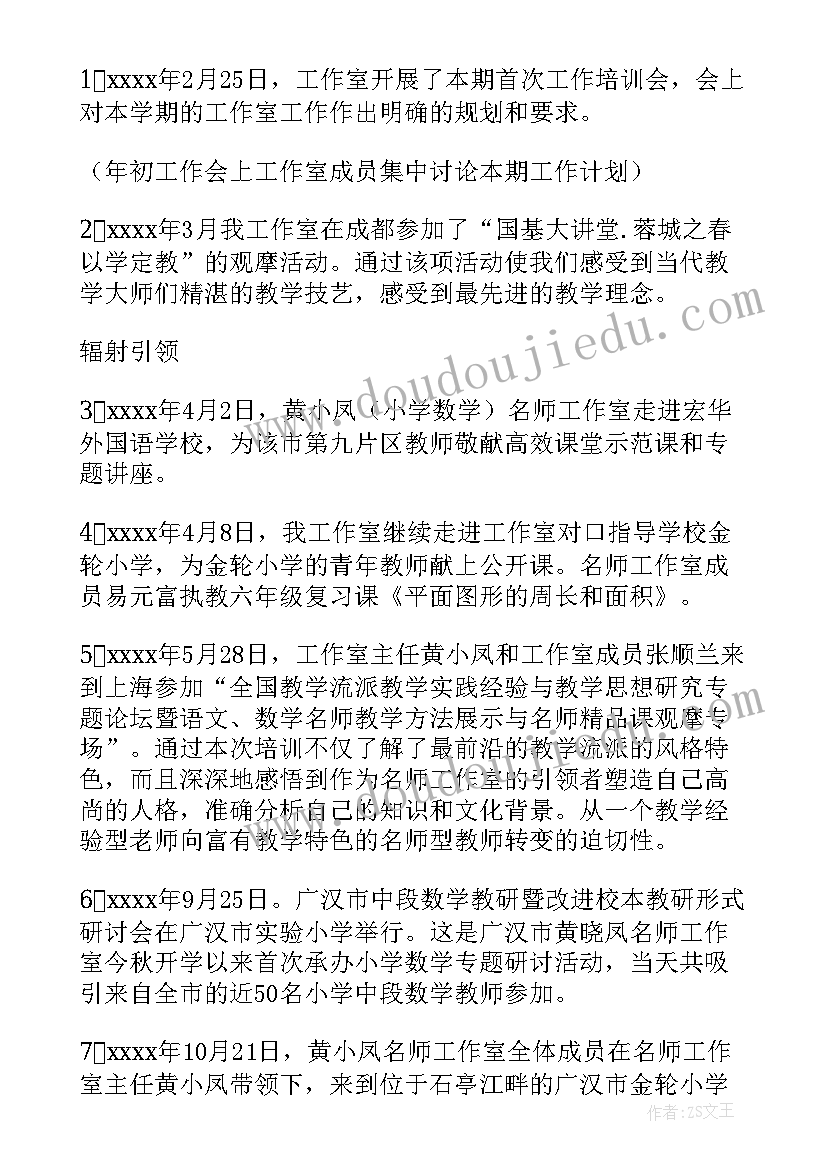 最新语文天窗教学反思 天窗教学反思(通用9篇)