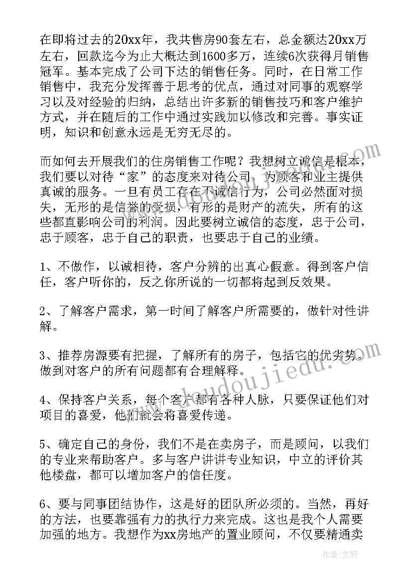 最新上年兵年终工作总结(模板8篇)