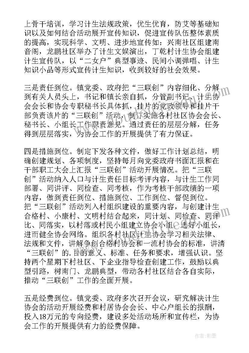 2023年皮影活动策划(模板9篇)