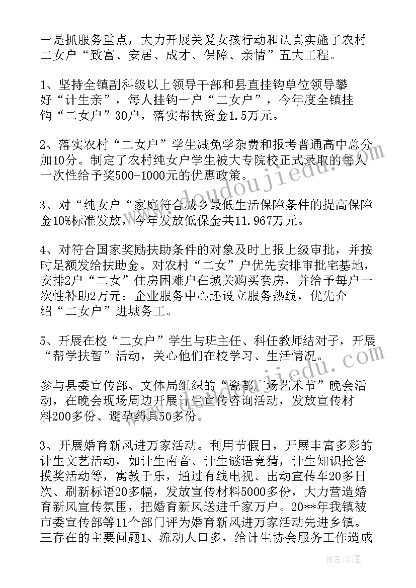 2023年皮影活动策划(模板9篇)