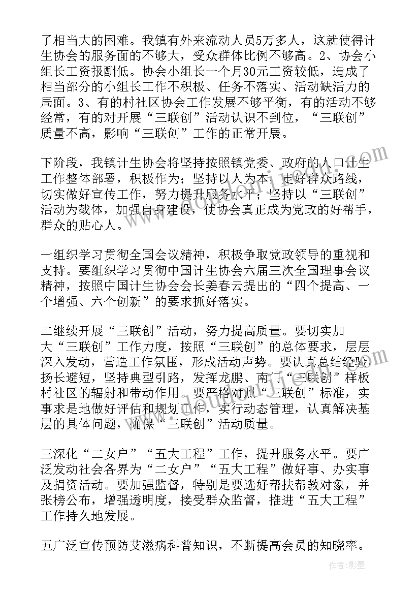 2023年皮影活动策划(模板9篇)