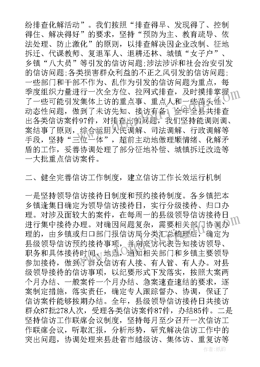 2023年集团纪检半年工作总结(优秀9篇)