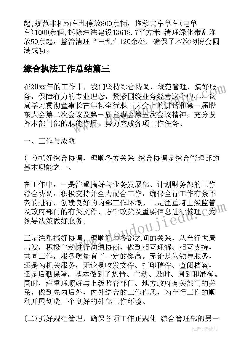 2023年销售工作日志总结 销售工作日志(实用5篇)