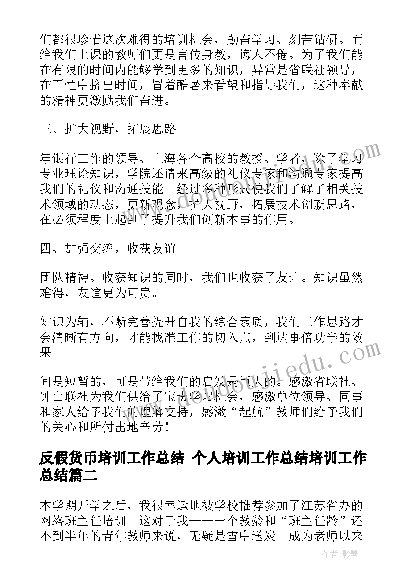 2023年与圆的轴对称图形教案 轴对称图形教学反思(优质5篇)