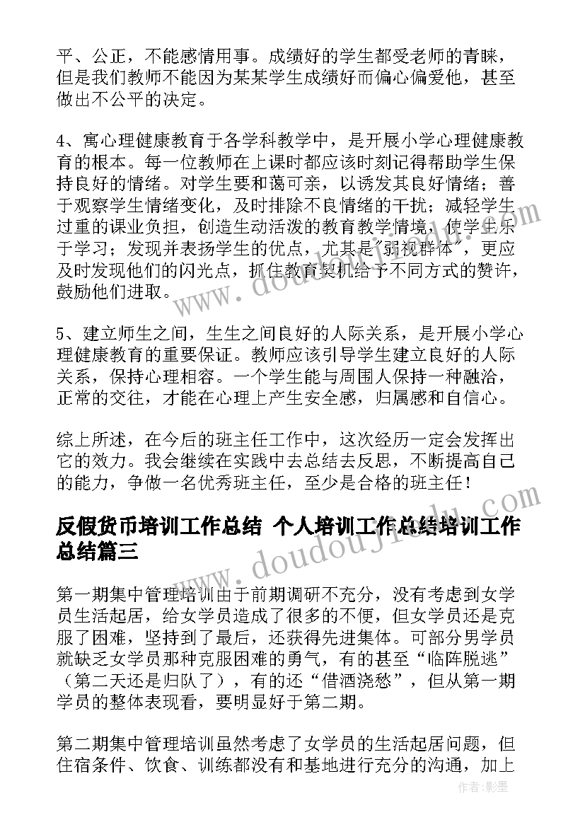 2023年与圆的轴对称图形教案 轴对称图形教学反思(优质5篇)