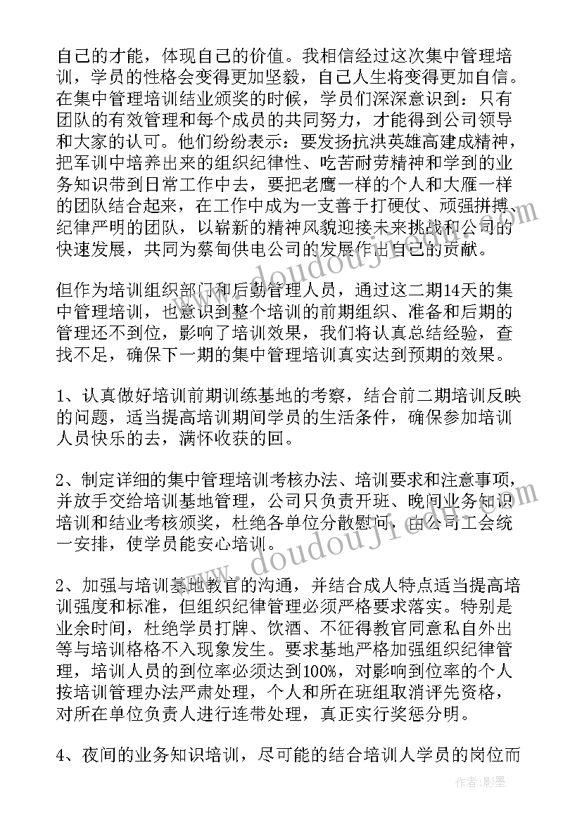 2023年与圆的轴对称图形教案 轴对称图形教学反思(优质5篇)