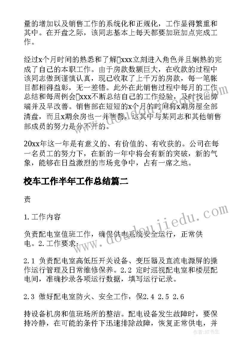 消防报告有效期多久(优质5篇)