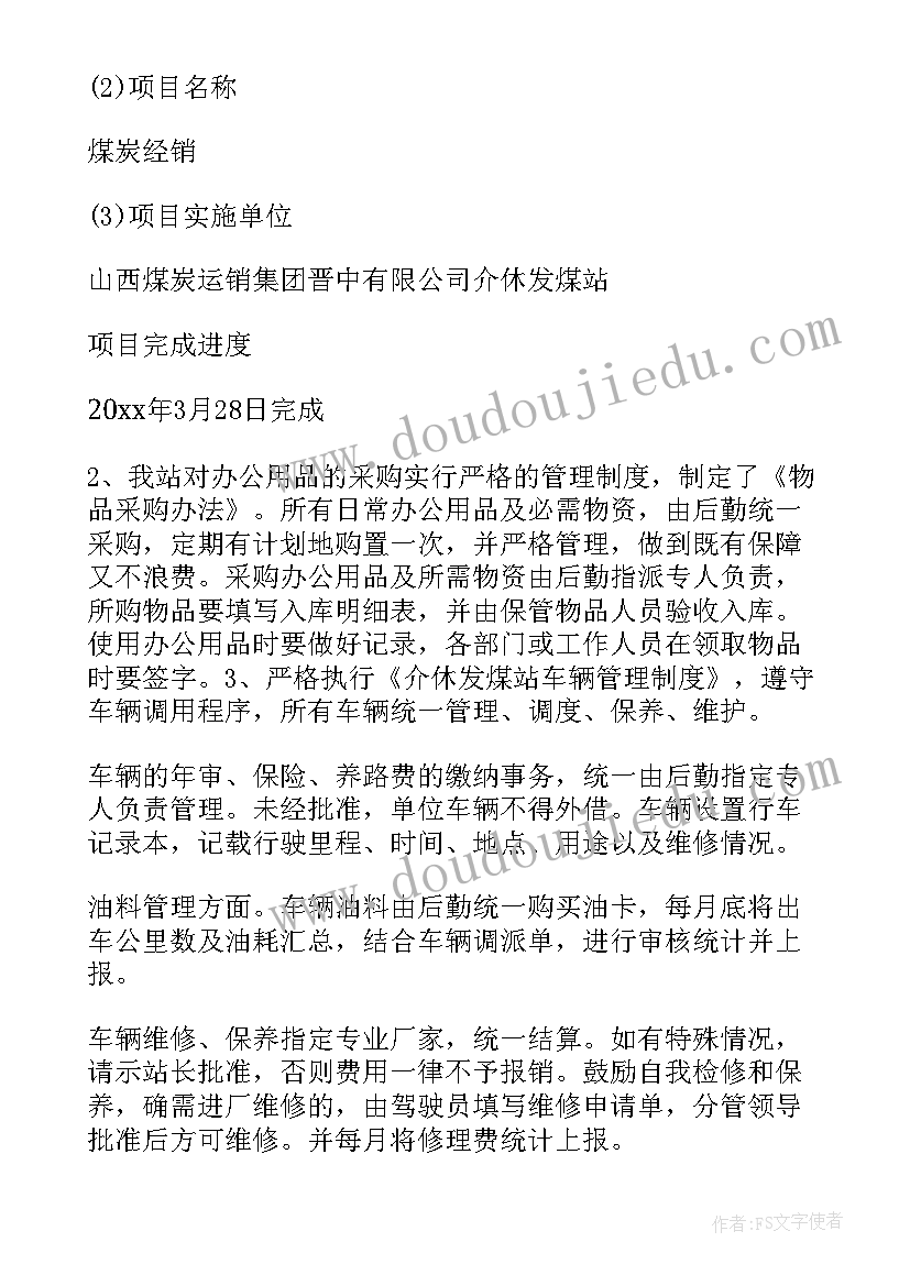 三年级数学学期计划和目标(通用9篇)