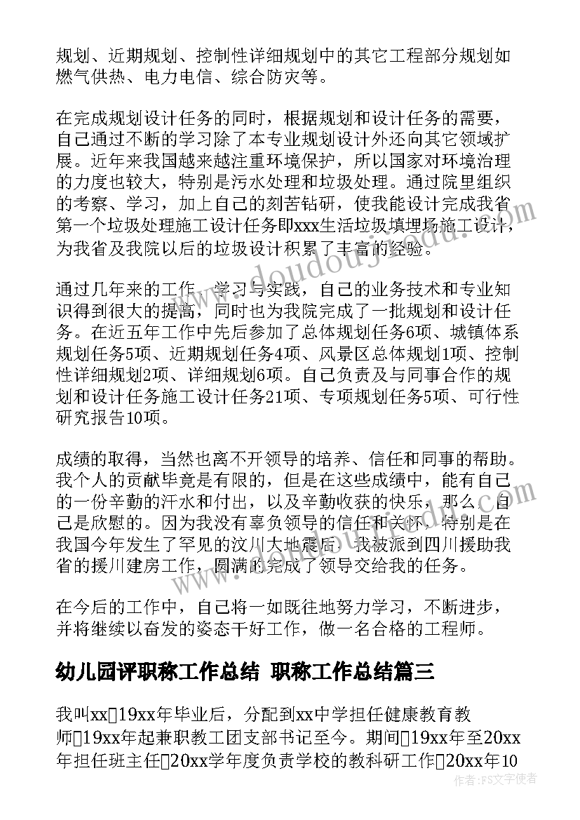 最新卫生院院长年度述职报告 卫生院院长述职报告(优质7篇)