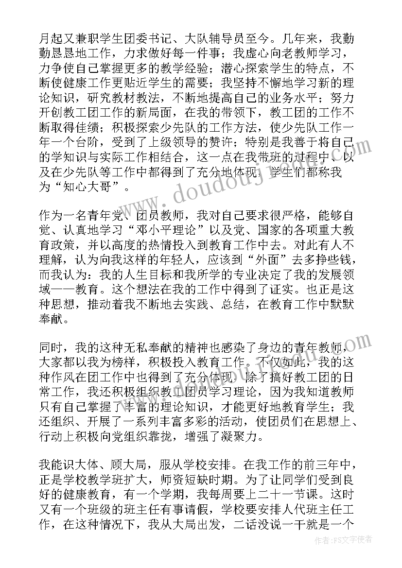 最新卫生院院长年度述职报告 卫生院院长述职报告(优质7篇)