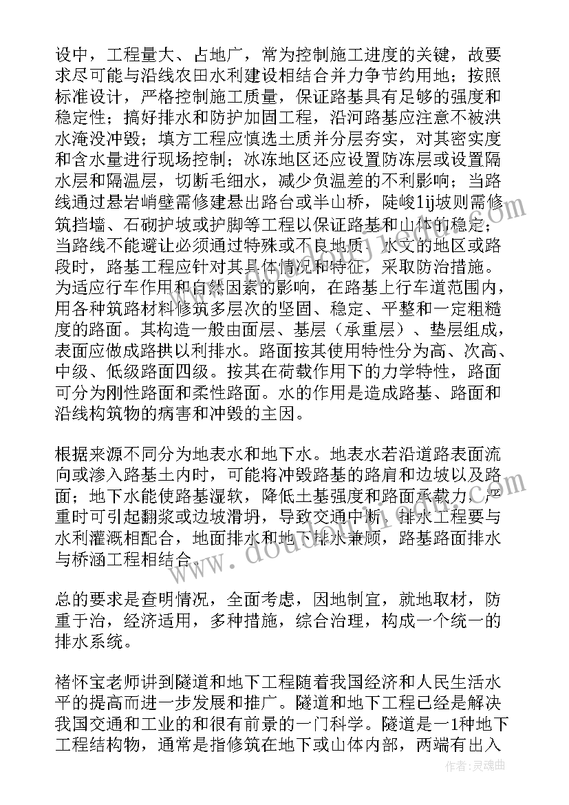 最新木工班组长工作总结(模板7篇)