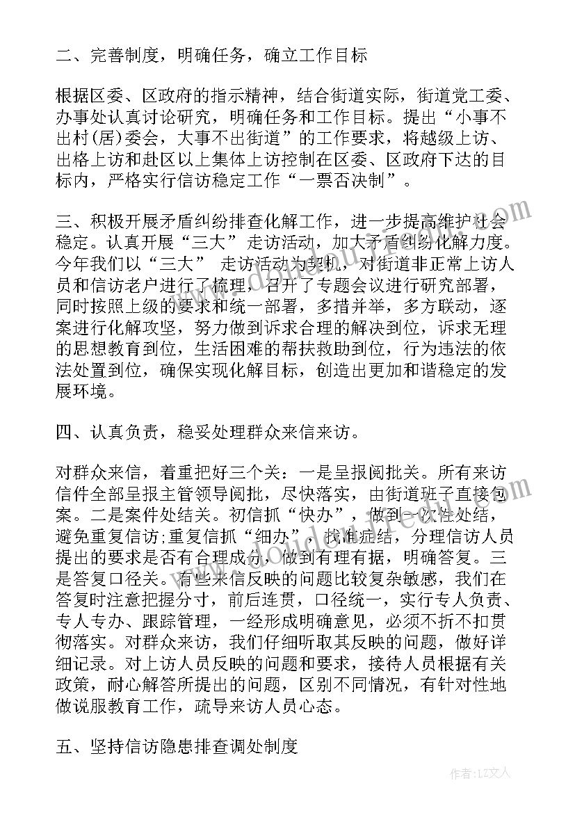 幼儿园校车工作计划春季(优质8篇)