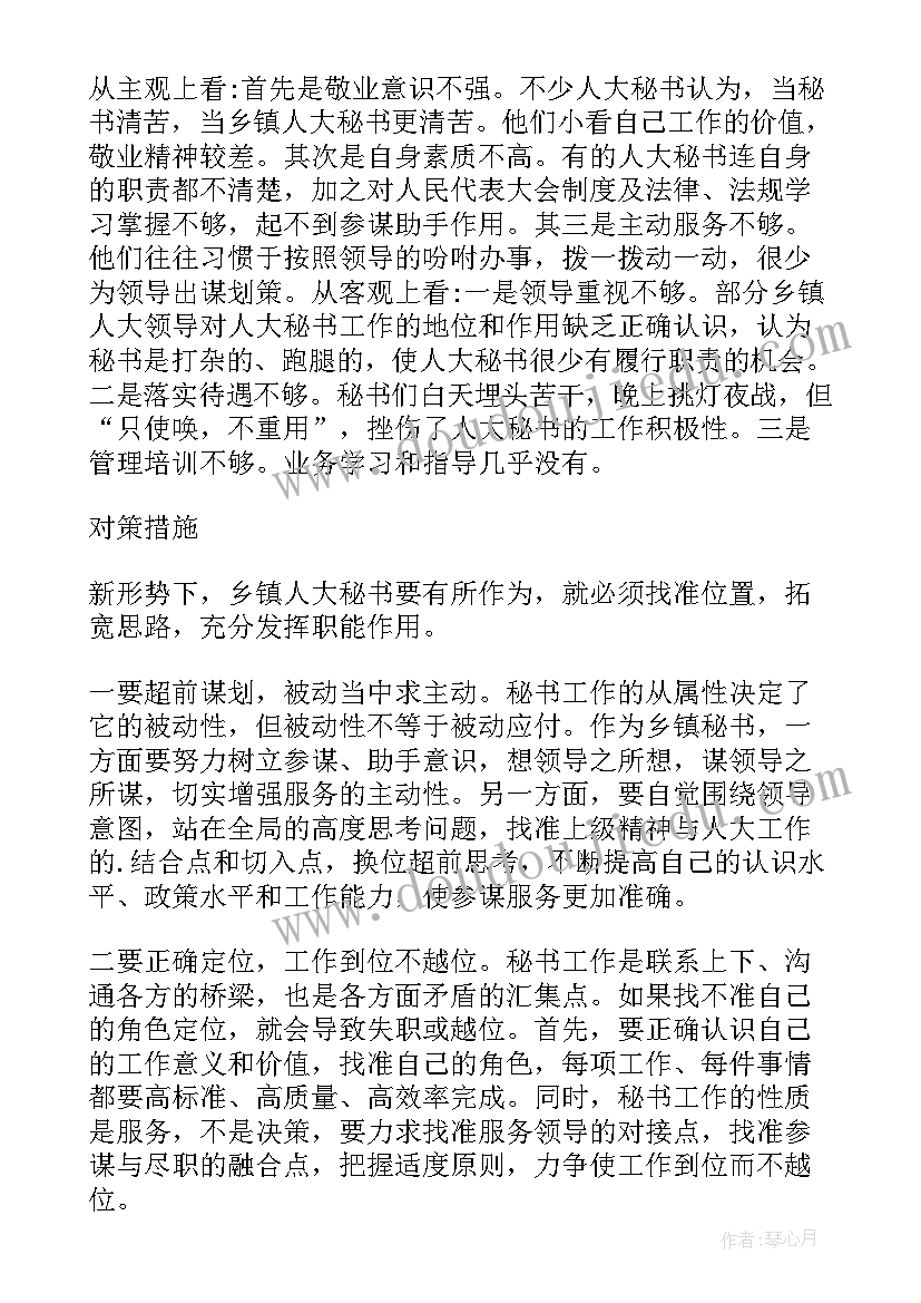 最新音乐实践课教学反思(模板10篇)