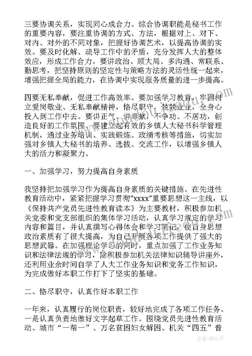 最新音乐实践课教学反思(模板10篇)