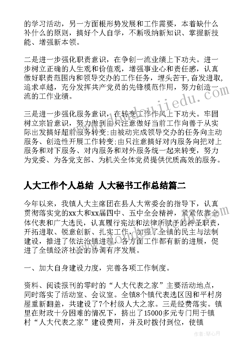 最新音乐实践课教学反思(模板10篇)