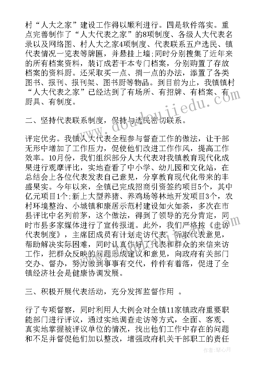 最新音乐实践课教学反思(模板10篇)