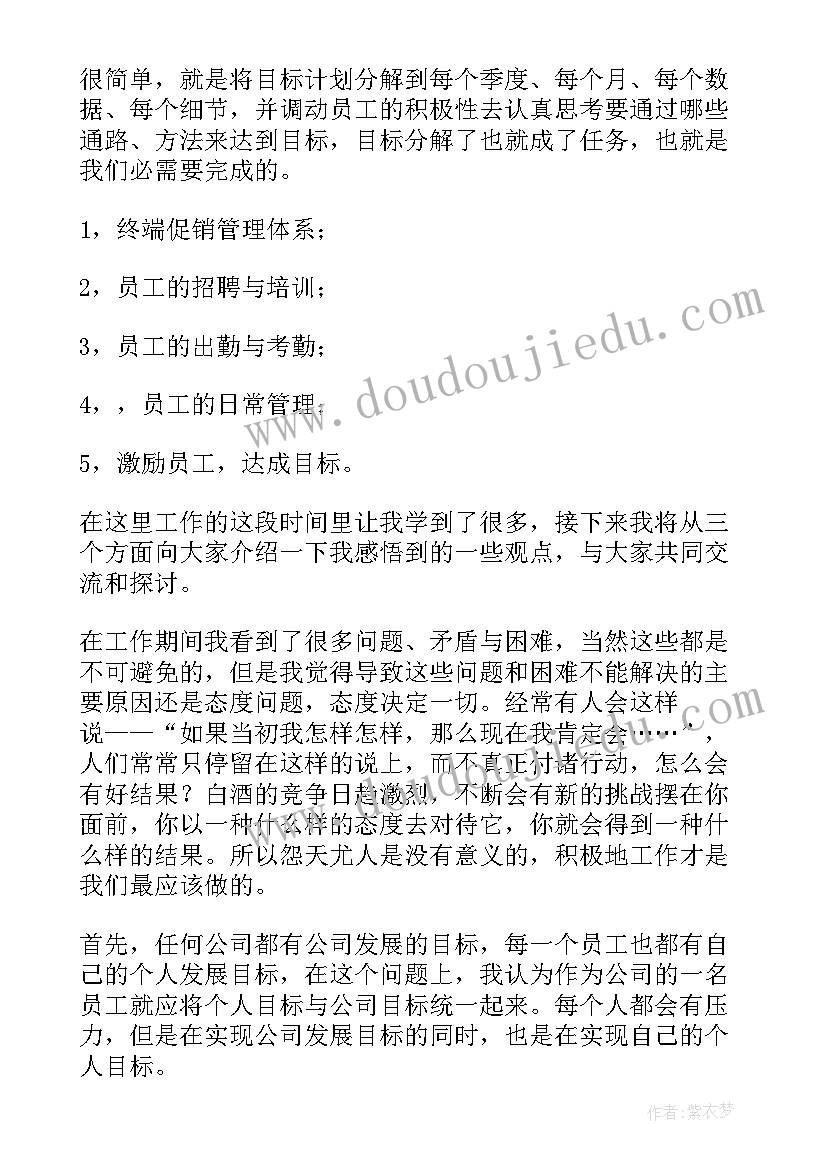 纪检监察督查工作 纪委年终工作总结(精选5篇)