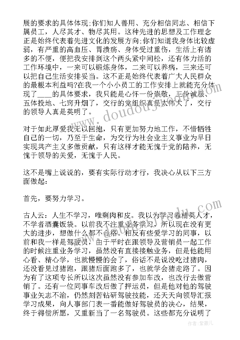 武装押运车组工作总结(优质5篇)