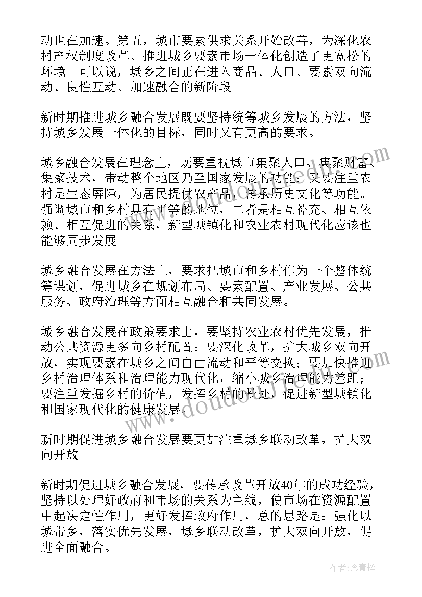 2023年书写总结的基本要求是(实用5篇)