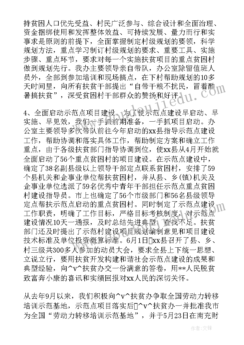 2023年妇幼健康项目工作汇报 赣州妇幼健康工作总结(实用5篇)