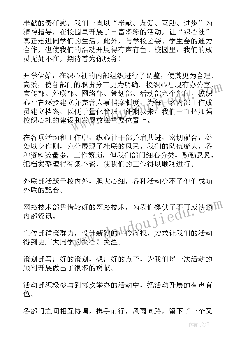 2023年工作总结对部门的意见建议(大全8篇)