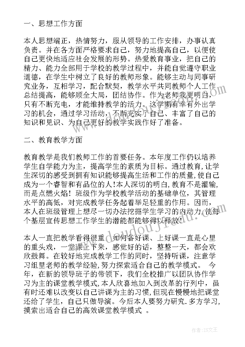 钢琴兴趣班教学计划(大全8篇)