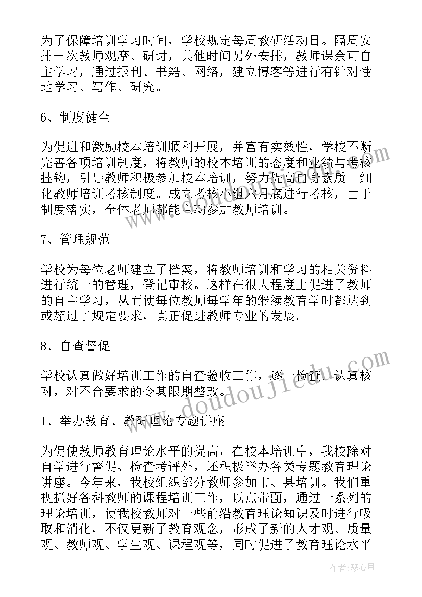 最新初二暑假计划表(通用5篇)