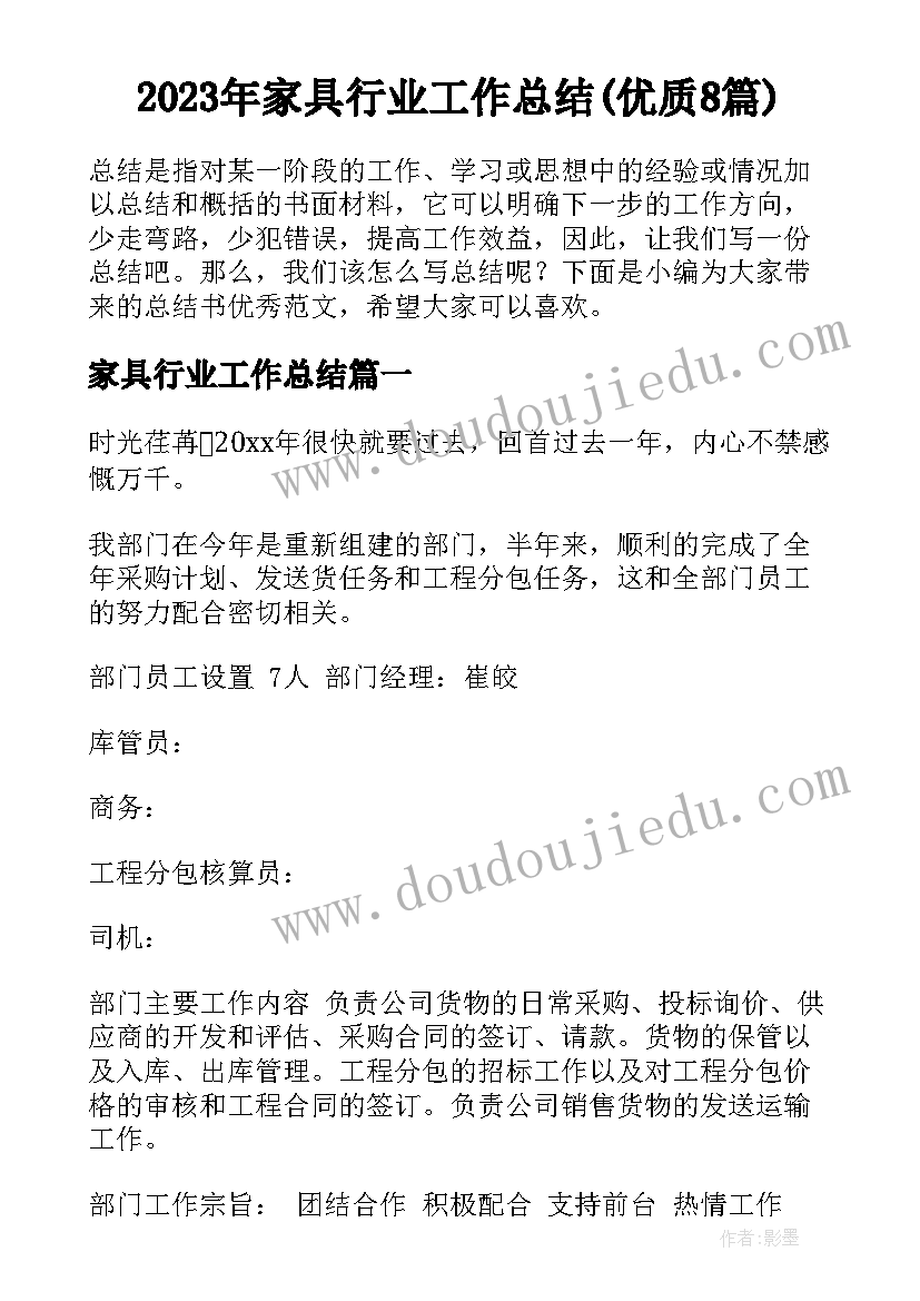 2023年七年级语文教学反思(实用9篇)