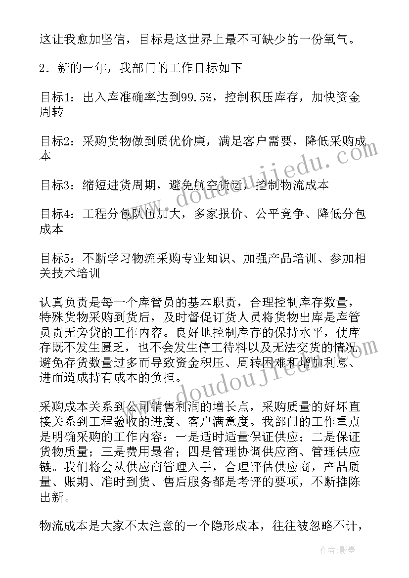 2023年七年级语文教学反思(实用9篇)