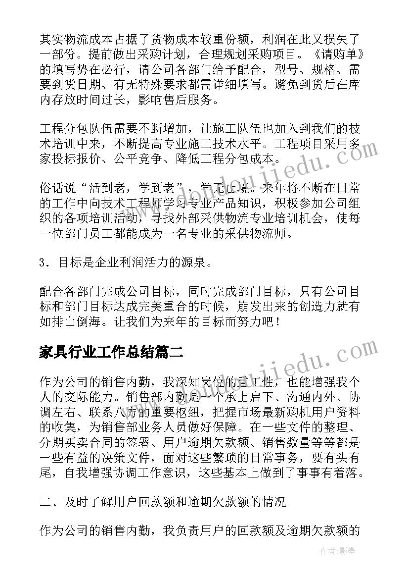 2023年七年级语文教学反思(实用9篇)