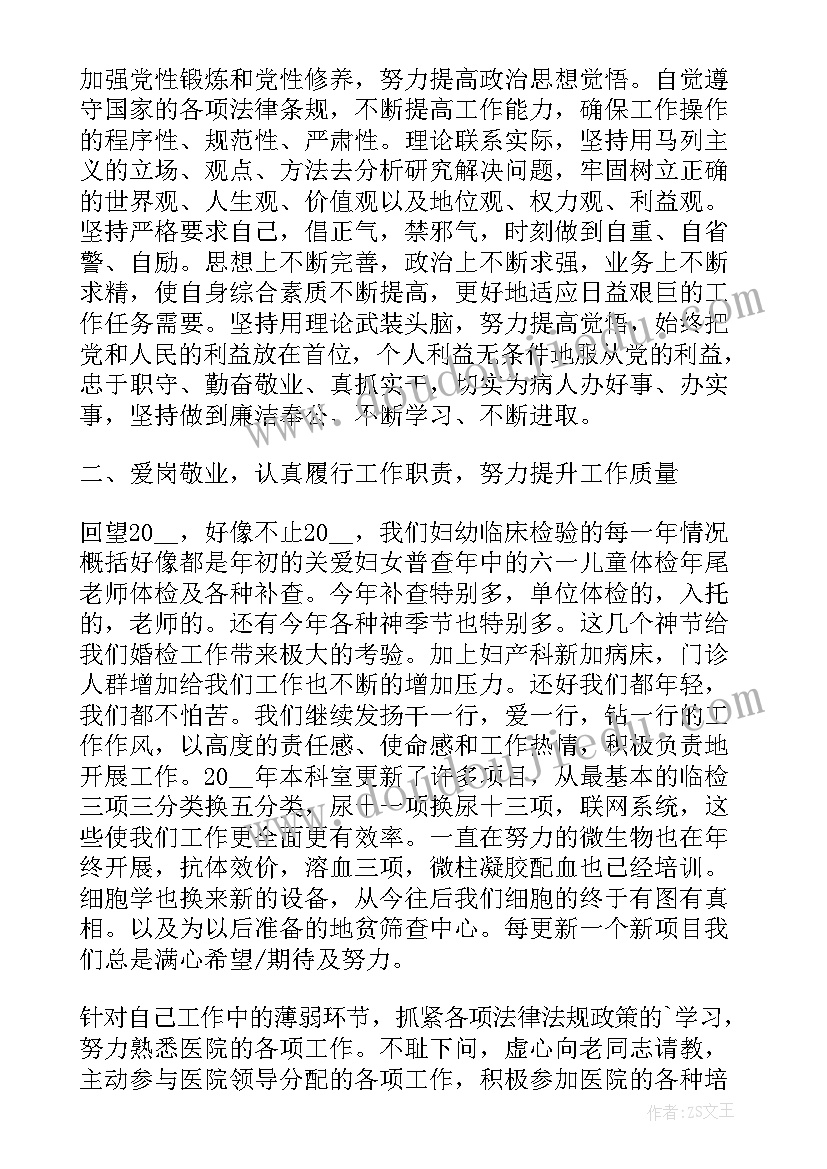 八年级语文下学期备课组计划(汇总5篇)