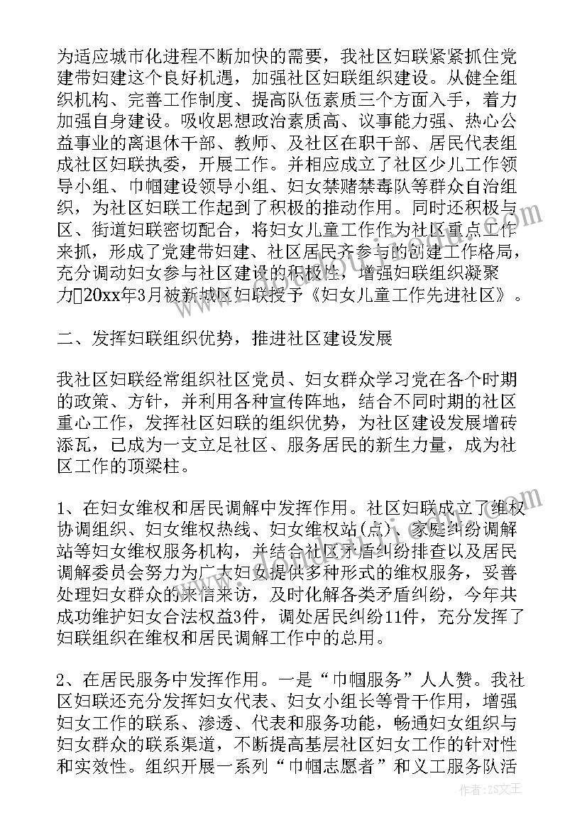 八年级语文下学期备课组计划(汇总5篇)