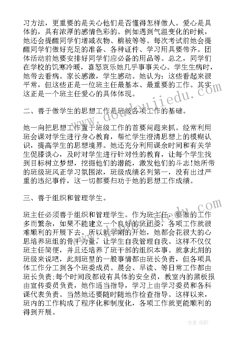 锐角和钝角教学实录 锐角三角函数教学反思(模板5篇)