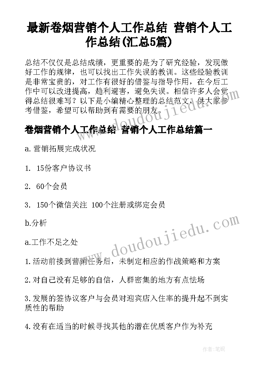 最新数据库设计说明书(精选5篇)