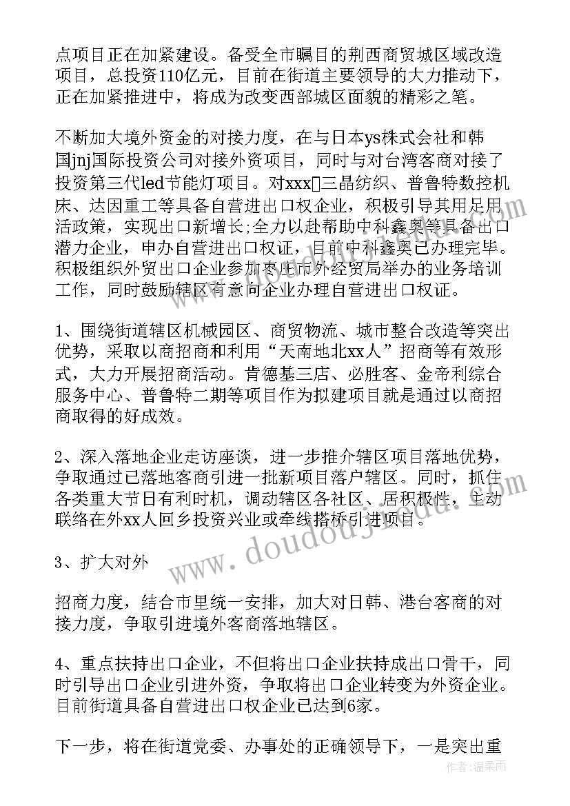 排列的应用教学反思总结 间隔排列教学反思(模板9篇)