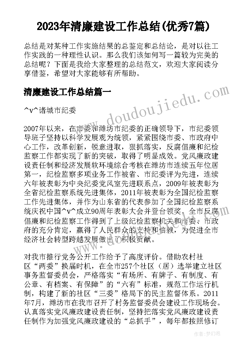 最新数据库设计说明书示例 装修设计说明(优秀5篇)