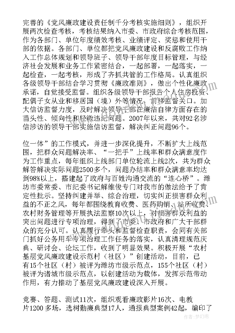 最新数据库设计说明书示例 装修设计说明(优秀5篇)