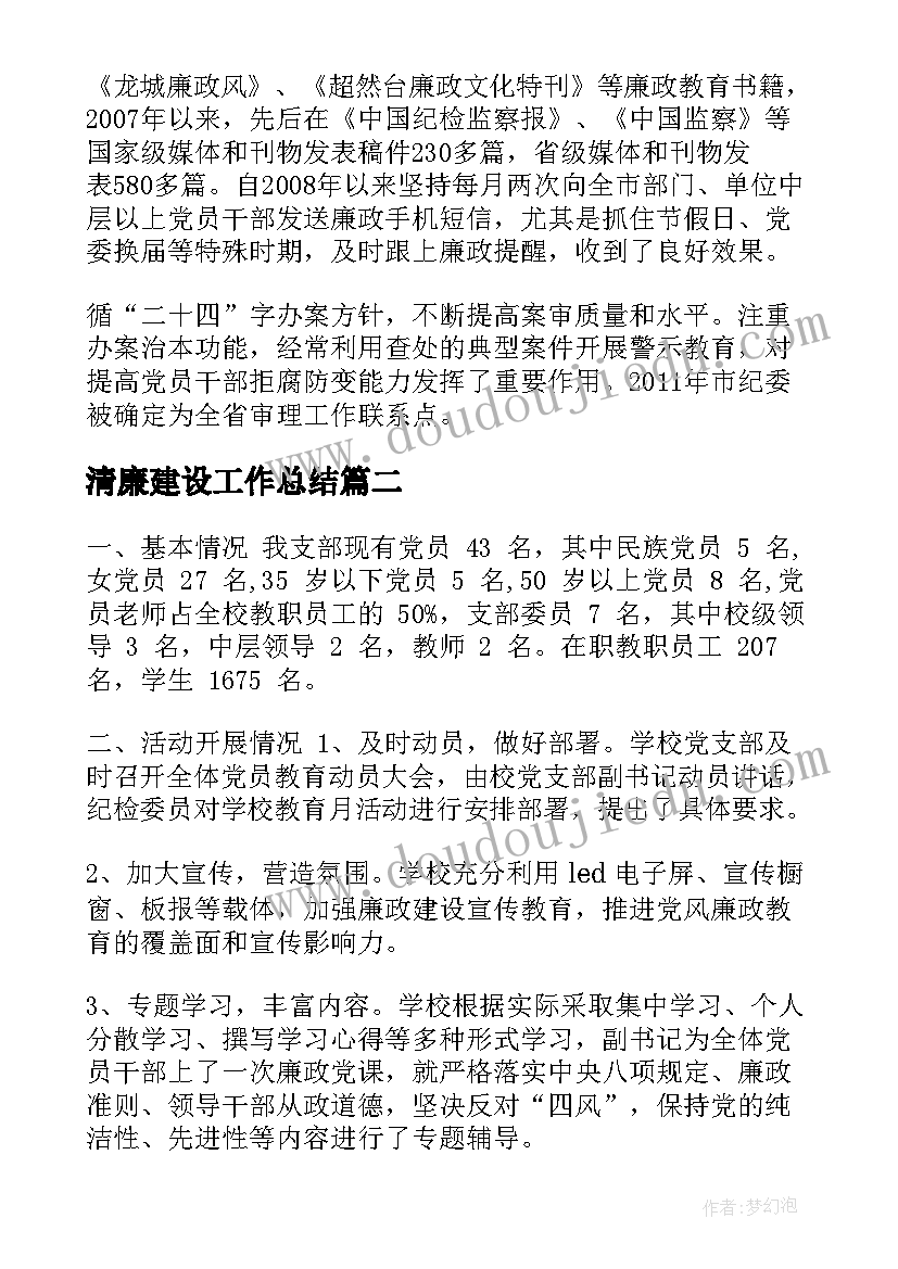 最新数据库设计说明书示例 装修设计说明(优秀5篇)